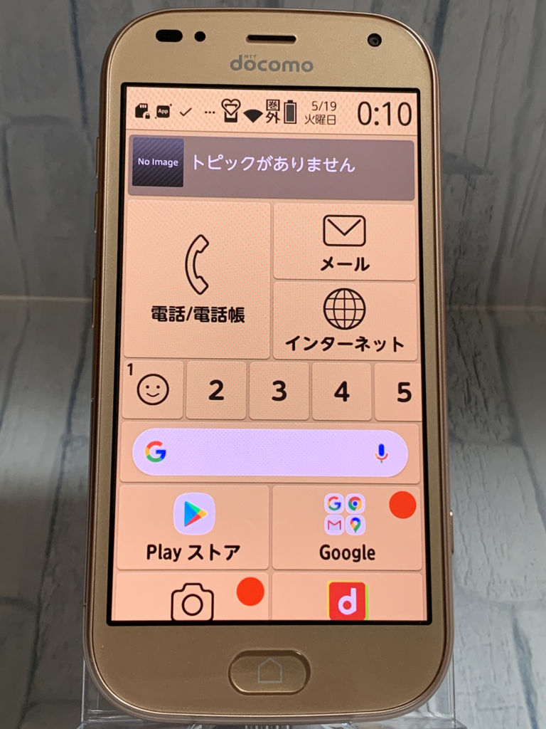 シニアのスマホデビューにf 01lらくらくスマートホンmeをすすめる理由 スマートホン教室