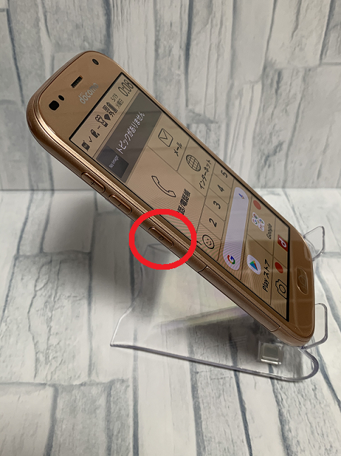 らくらくスマートホン の電源の入れ方と切り方と再起動の方法と役割 スマートホン教室